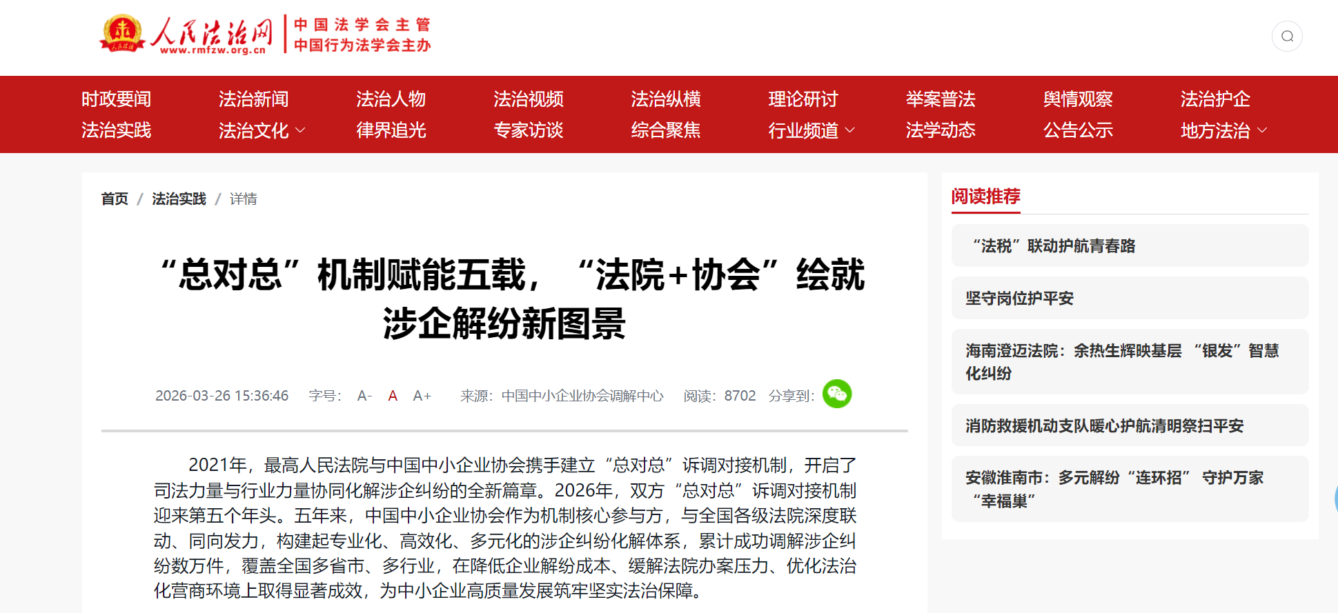 微信图片_20260407161457_73_211.png